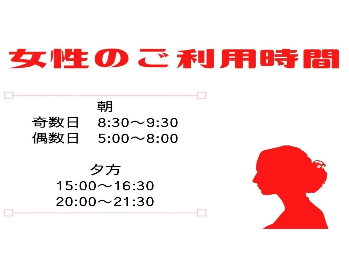 Tiara Hotel Sapporo Susukino - Vacation Stay 13103V Japan