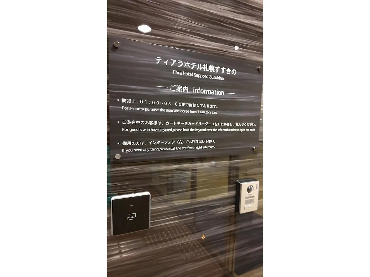 Tiara Hotel Sapporo Susukino - Vacation Stay 13103V